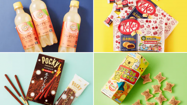 TokyoTreat3