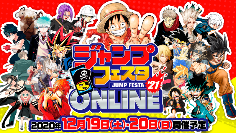 Jump Festa 2022 Schedule Jump Festa 2021: Full Schedule And How To Watch Online