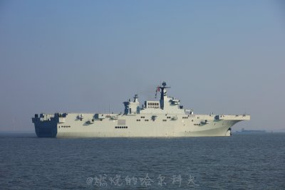 China Begins Trial of New Helicopter Carrier