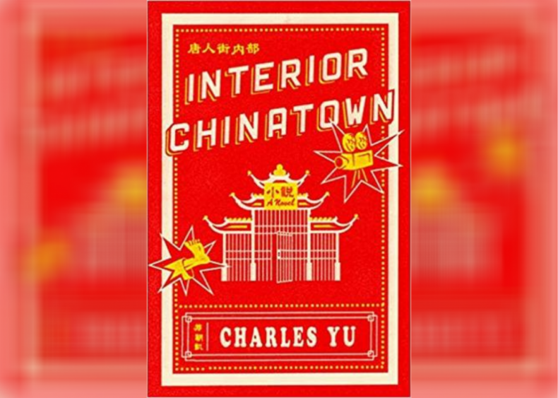 Interior Chinatown
