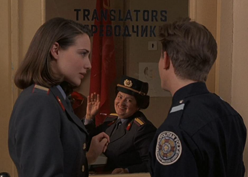 #31. Police Academy: Mission to Moscow (1994)