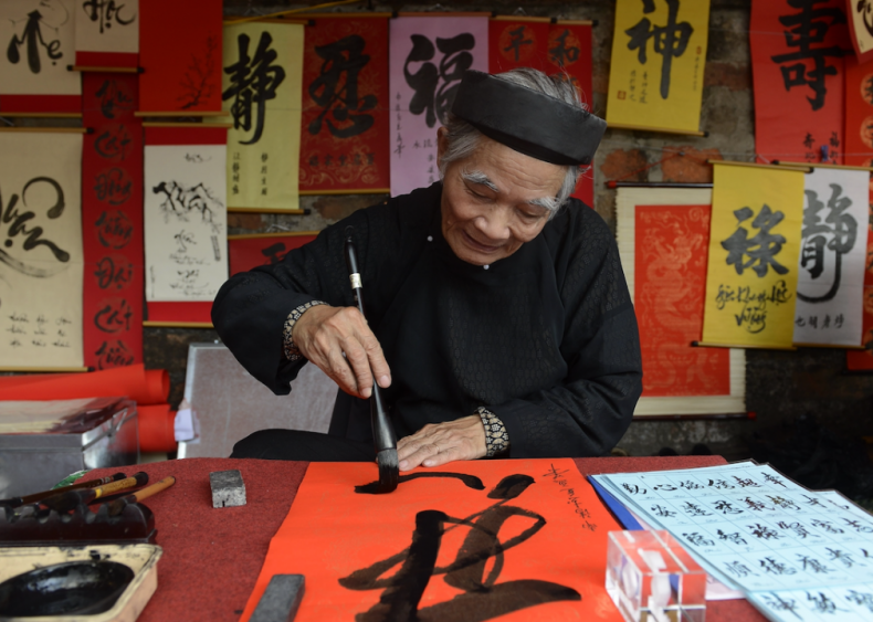 Couplets