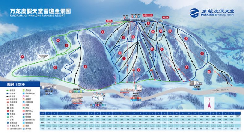 Tourist Plunges From Ski Lift in China