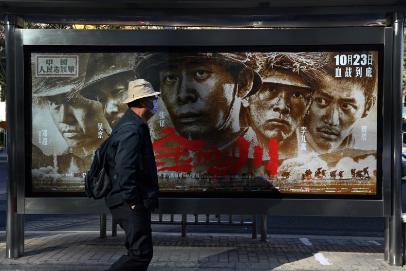 china, movie, poster, korean, war