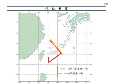 Chinese Warplanes Perform Pincer Move Around Taiwan Chinese Warplanes Perform Pincer Move Around Taiwan