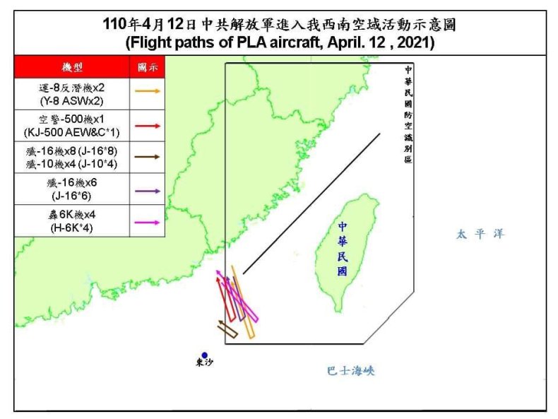 Taiwan Logs Chinese Warplane Incursions