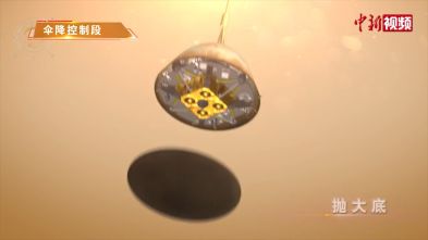 China Mars Landing Video Under Scrutiny China Mars Landing Video Under Scrutiny