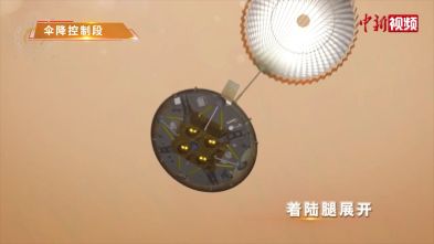China Mars Landing Video Under Scrutiny China Mars Landing Video Under Scrutiny