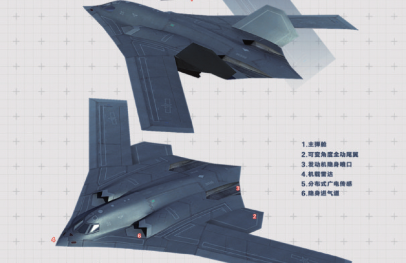 Artist Renders Next-Generation Stealth Bomber