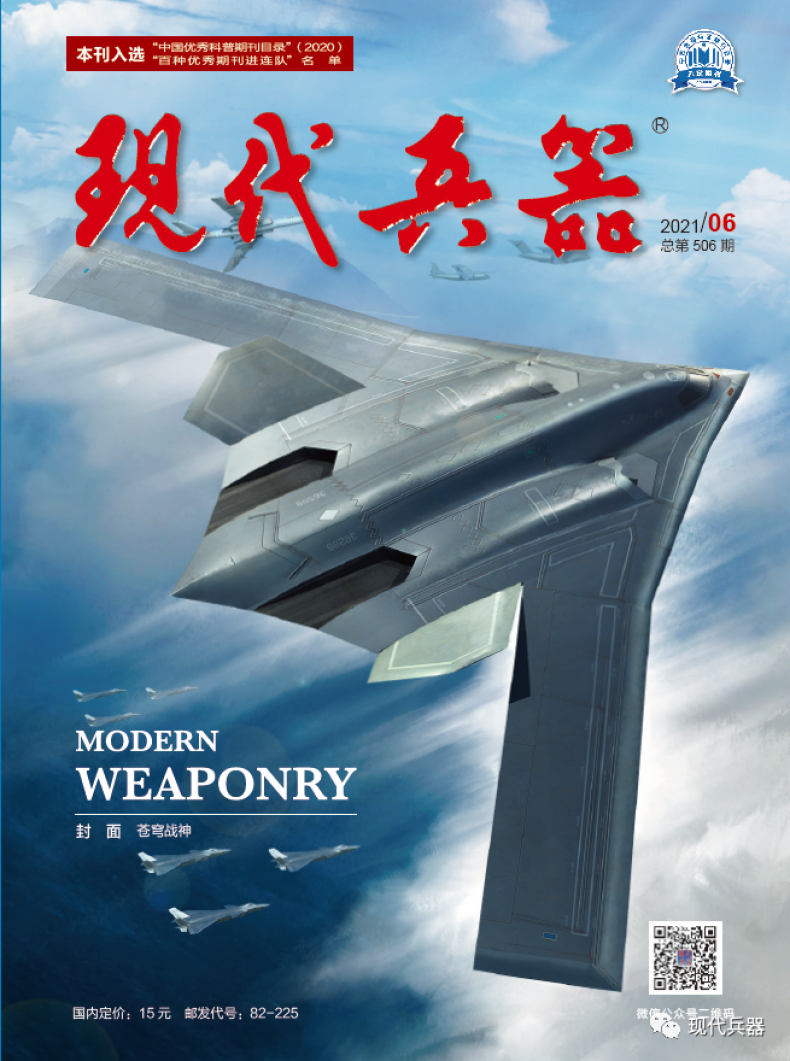 Artist Renders Next-Generation Stealth Bomber