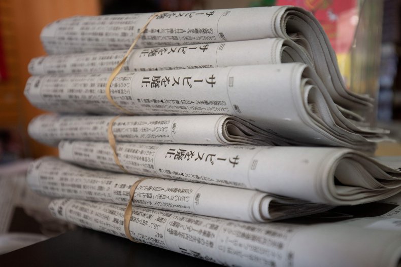 Asahi Shimbun newspapers