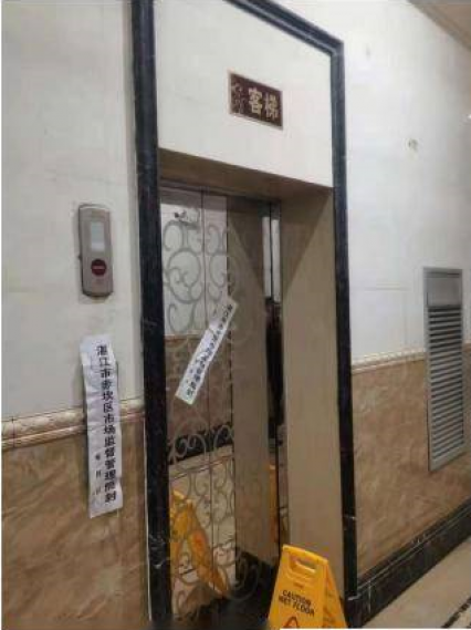Teenage Girl Dies In Faulty Elevator Accident Teenage Girl Dies In Faulty Elevator Accident