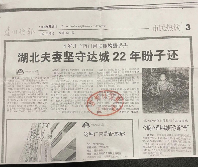 Man Kidnapped Aged 4 Sees Parents Again