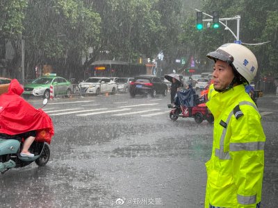 Heavy Rains Cause Flooding In Central China Heavy Rains Cause Flooding In Central China