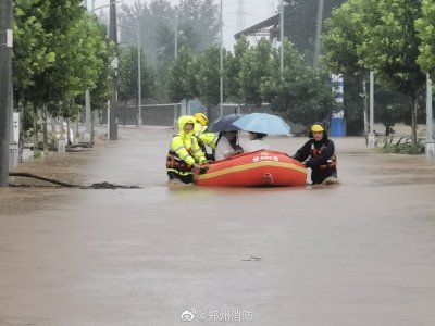 China Floods Death Toll Rises To 16 China Floods Death Toll Rises To 16