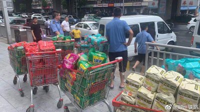 Historic Floods Submerge Central China City Historic Floods Submerge Central China City