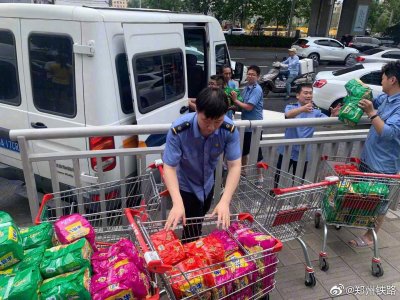 Historic Floods Submerge Central China City Historic Floods Submerge Central China City