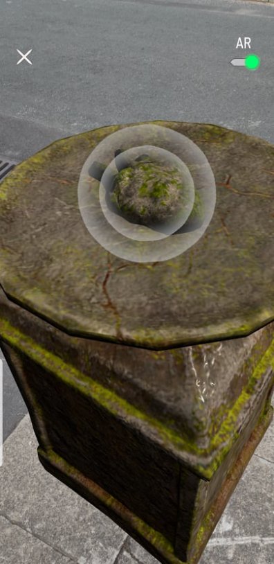 The Heart Offering for the Gargoyle King The Heart Offering for the Gargoyle King