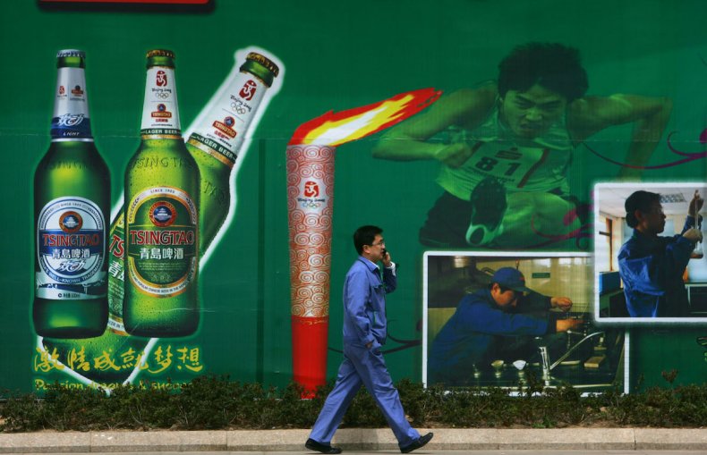 Tsingtao
