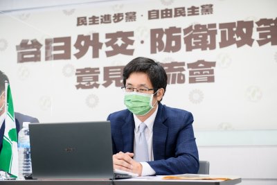 Taiwan and Japan Hold Unprecedented Security Dialogue Taiwan and Japan Hold Unprecedented Security Dialogue