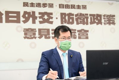 Taiwan and Japan Hold Unprecedented Security Dialogue Taiwan and Japan Hold Unprecedented Security Dialogue
