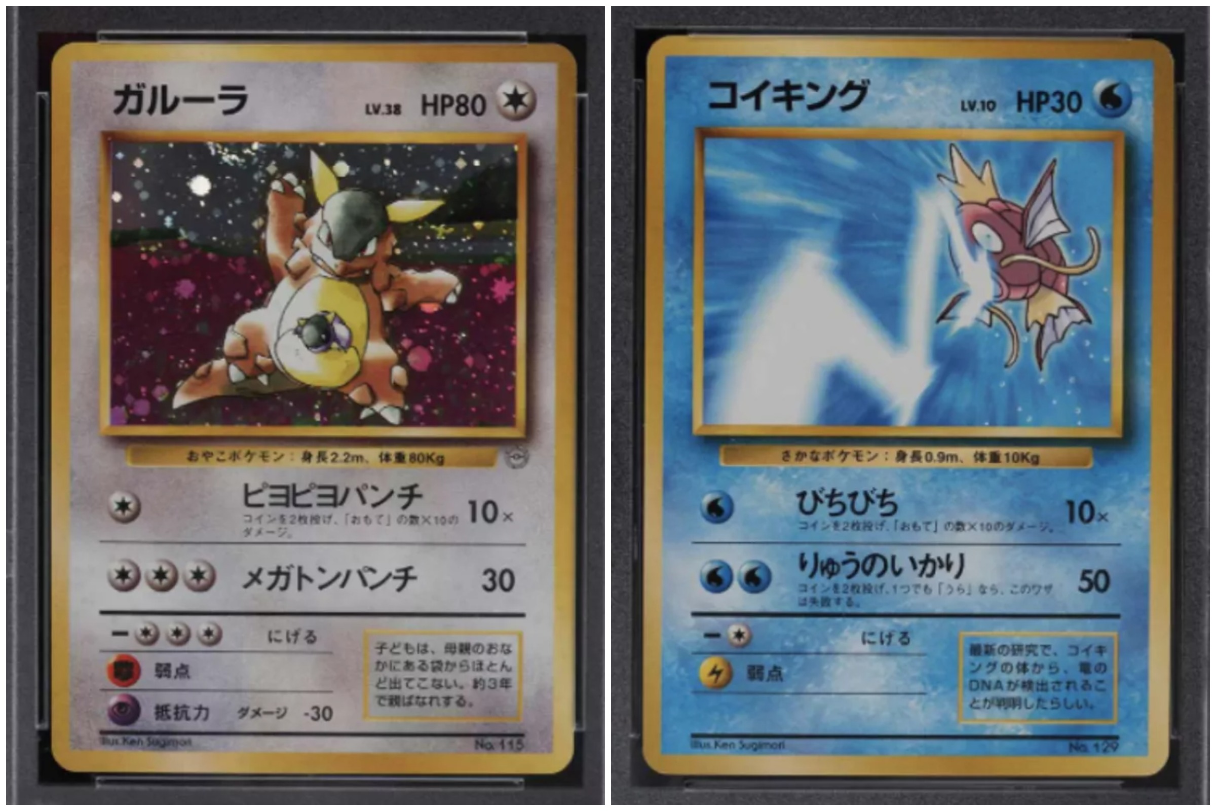 10 of the Most Expensive Pokémon Cards Ever Sold