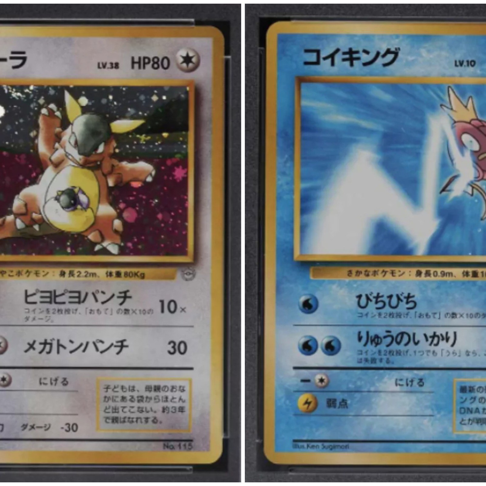 The 10 Most Valuable, Expensive Pokémon Cards