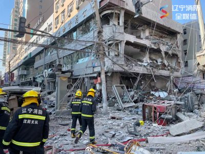 Gas Explosion Rocks Northern China Provincial Capital