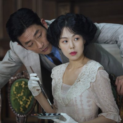 The Handmaiden The Handmaiden