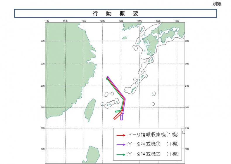 China Military Planes Fly Pincer Around Taiwan China Military Planes Fly Pincer Around Taiwan