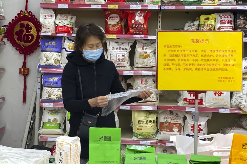 Chinese Supermarket Notice