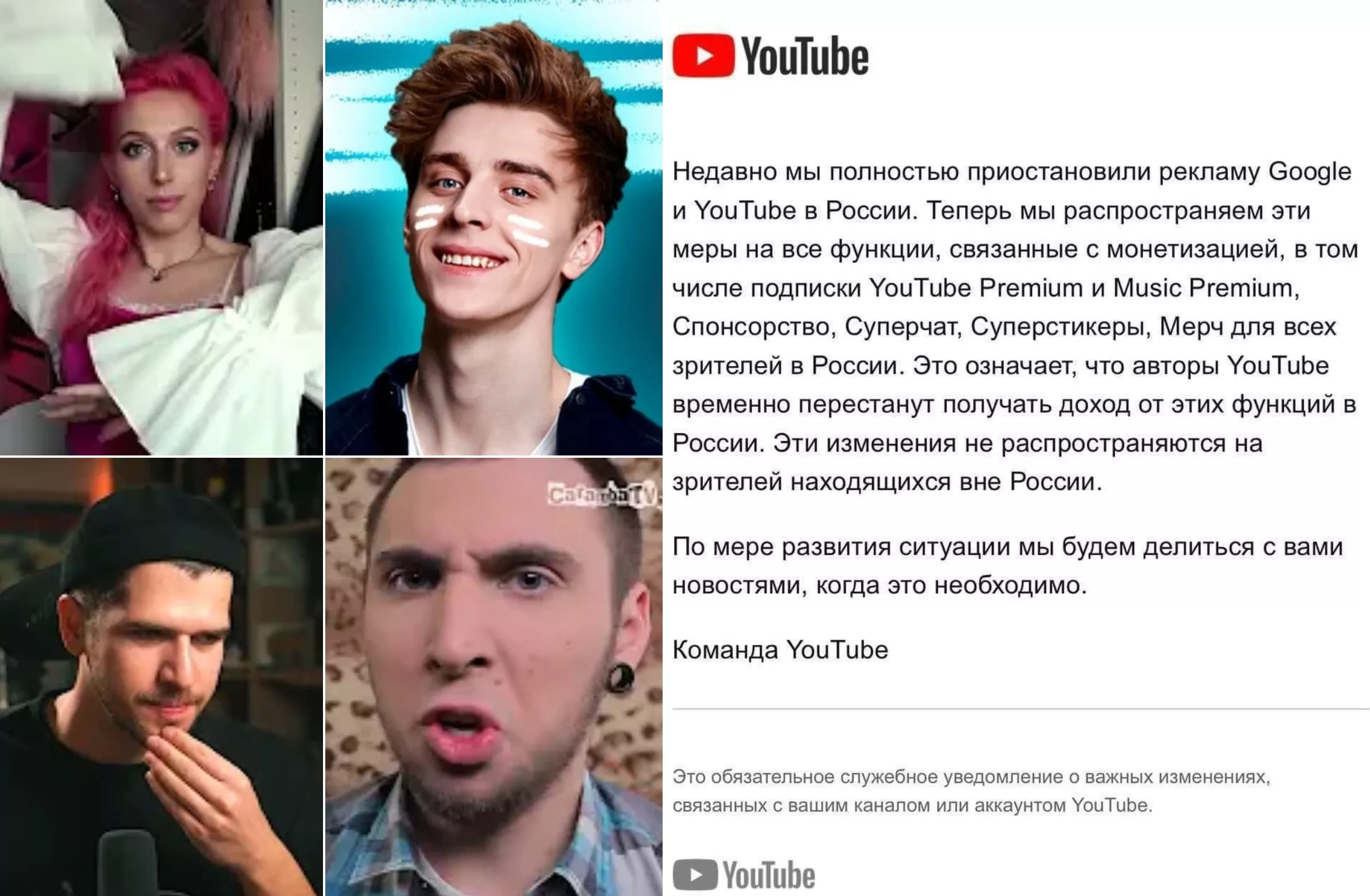 Russia's Top YouTubers Set to Lose Millions as Platform Suspends Monetization - Vimarsana News