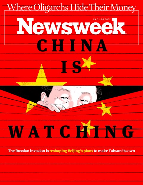 FE Cover China is Watching COVER