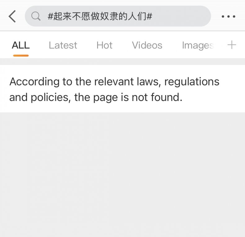 China Bans National Anthem In COVID Censorship