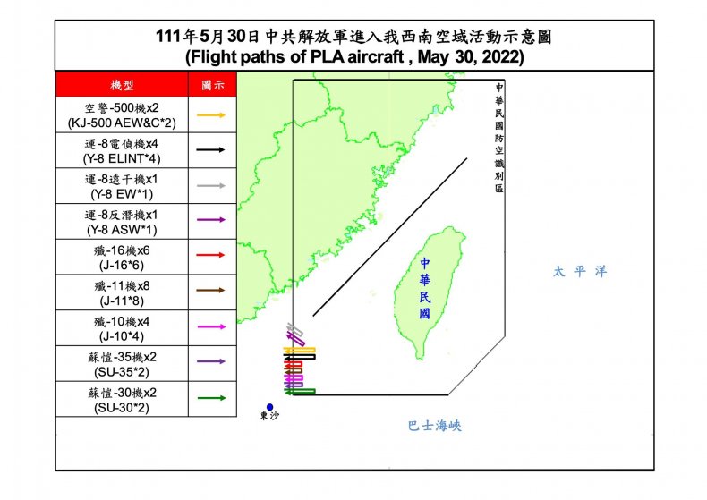 30 Chinese Warplanes Enter Taiwan's ADIZ