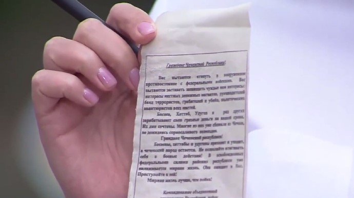 ukraine russia putin war zelensky severodonetsk