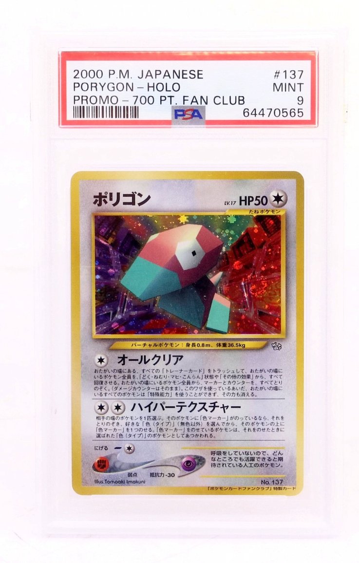 JC Smith's Porygon Pokémon card