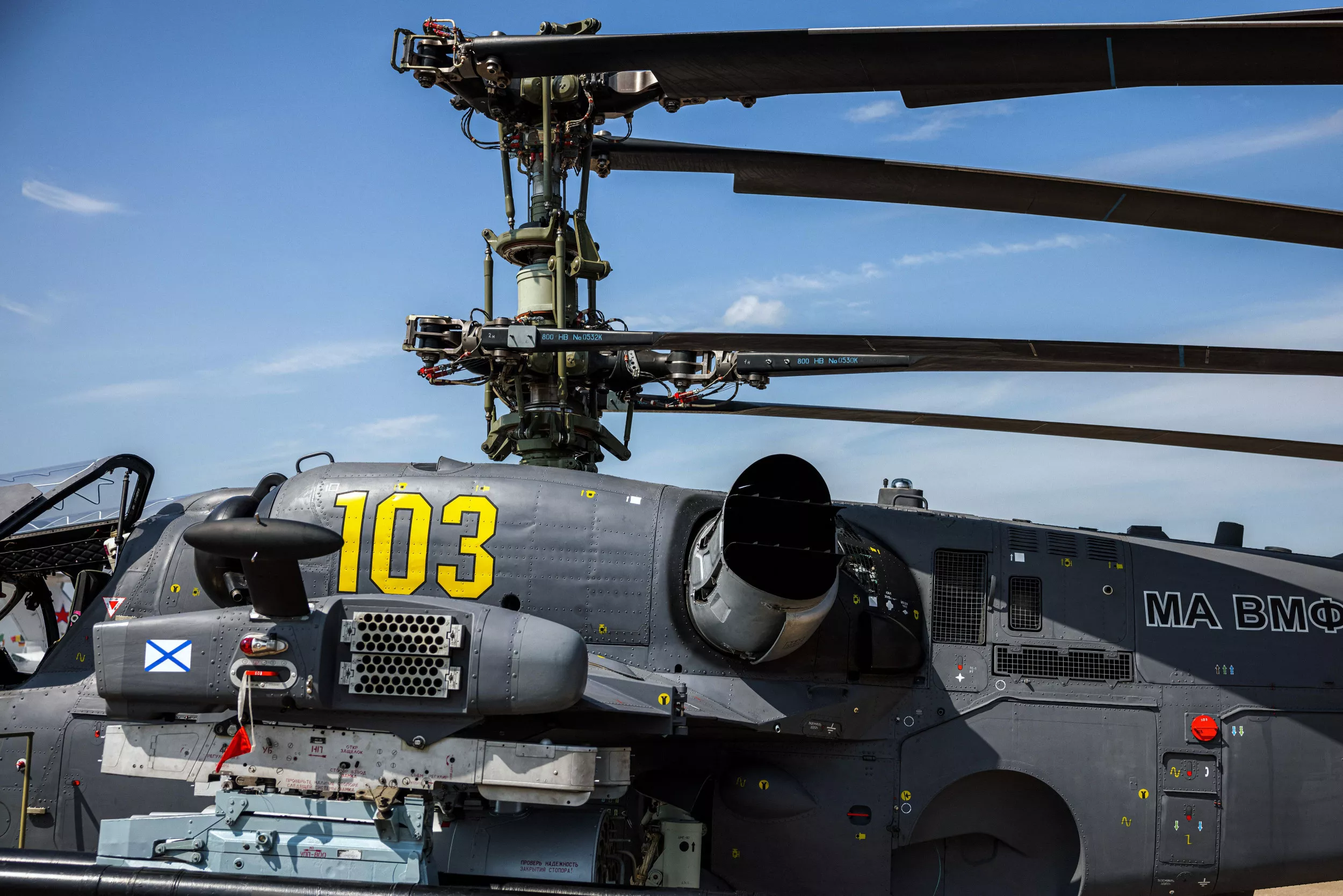 Russian 'Alligator' Helicopter Destroyed in Ukraine Airstrike: Military - Vimarsana News