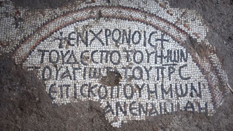 Peter and Andrew's home mosaic in Galilee