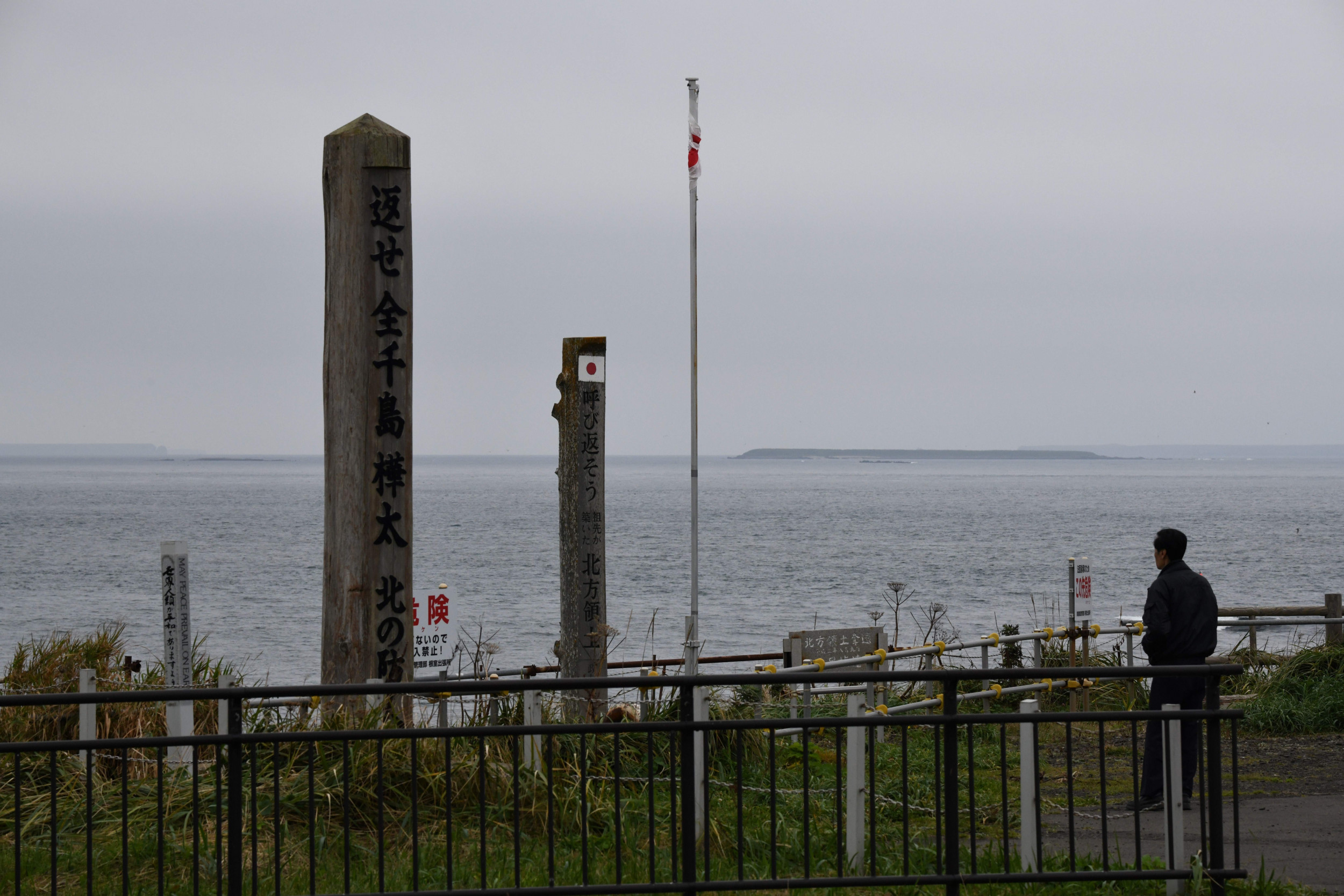 Row Over Japan Consul Spy Accusation Risks Tension at Another Russia Border