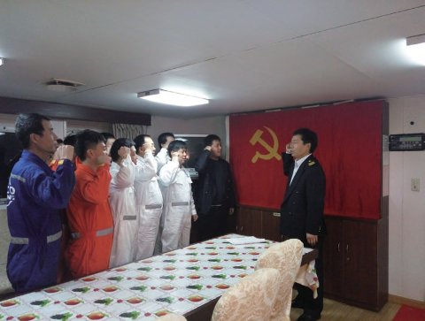 COSCO Thương mại Đảng Cộng sản Trung Quốc 09