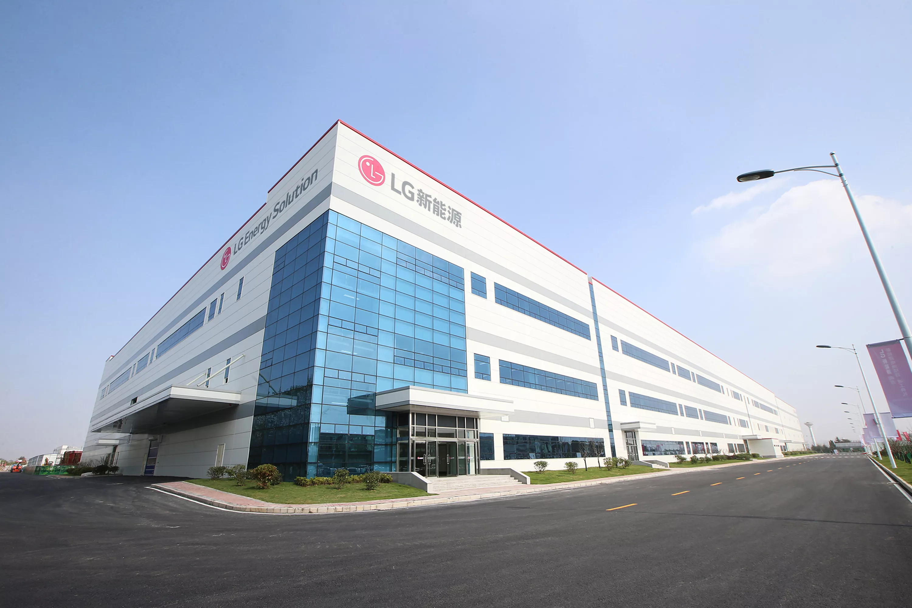 Korean Battery Maker LG Wants to Power Everything You Own - Vimarsana News
