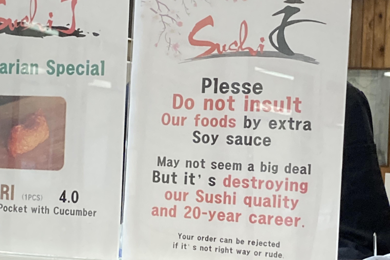 Sushi J sign