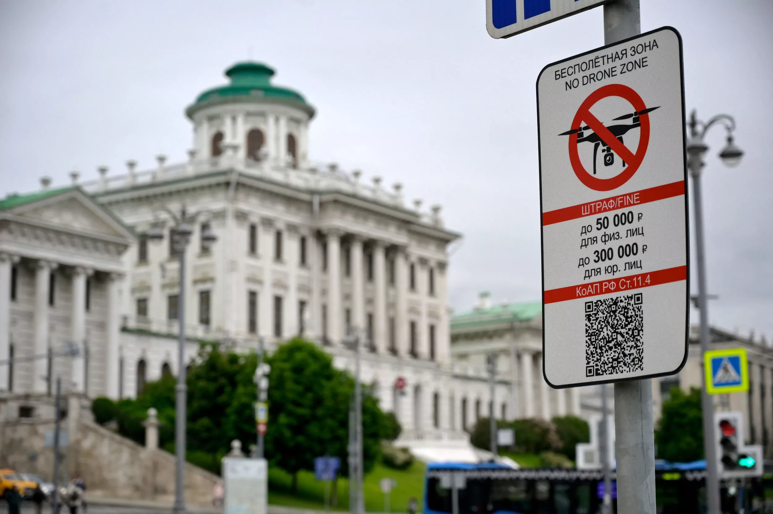 Russia Mulls Drone Warning System as Strikes on Country Mount - Vimarsana News