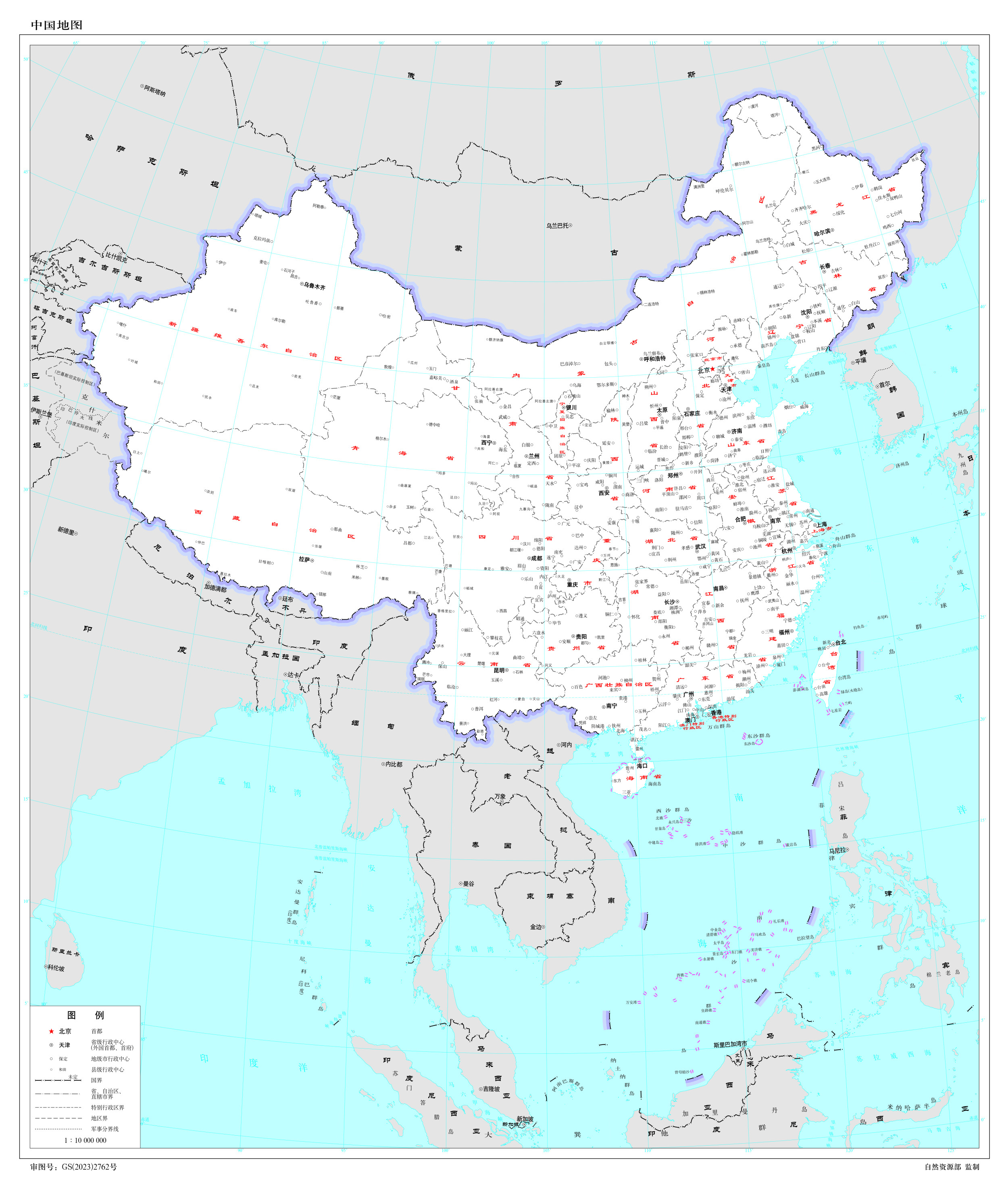 How China S Neighbors Have Reacted To Map Claiming Their Land   China Unveils Controversial New Map 