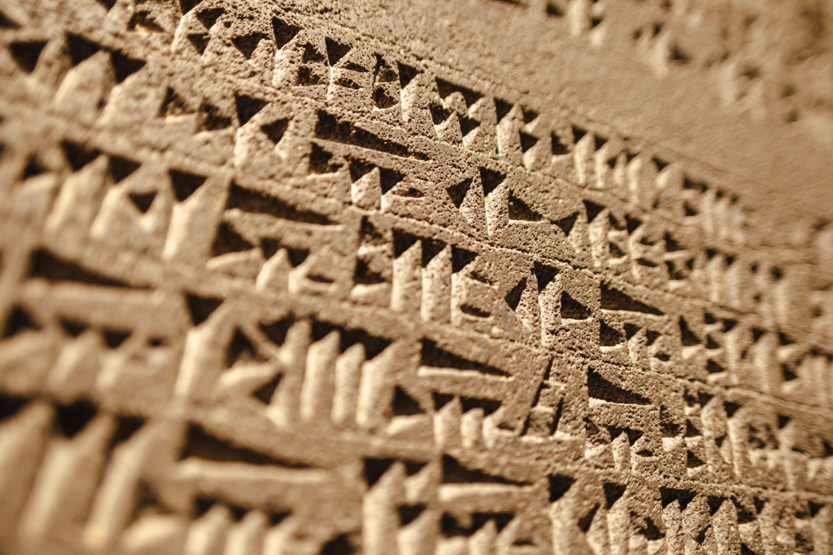 An ancient cuneiform inscription