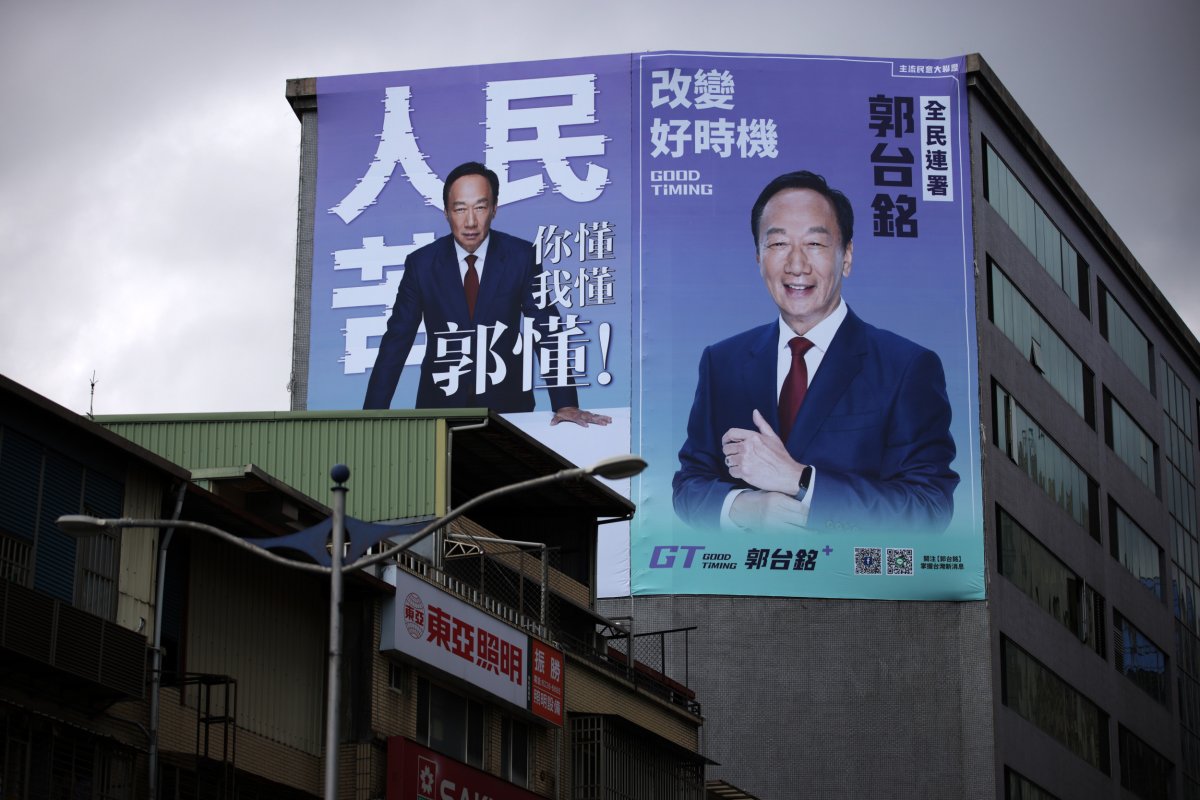Terry Gou's campaign poster