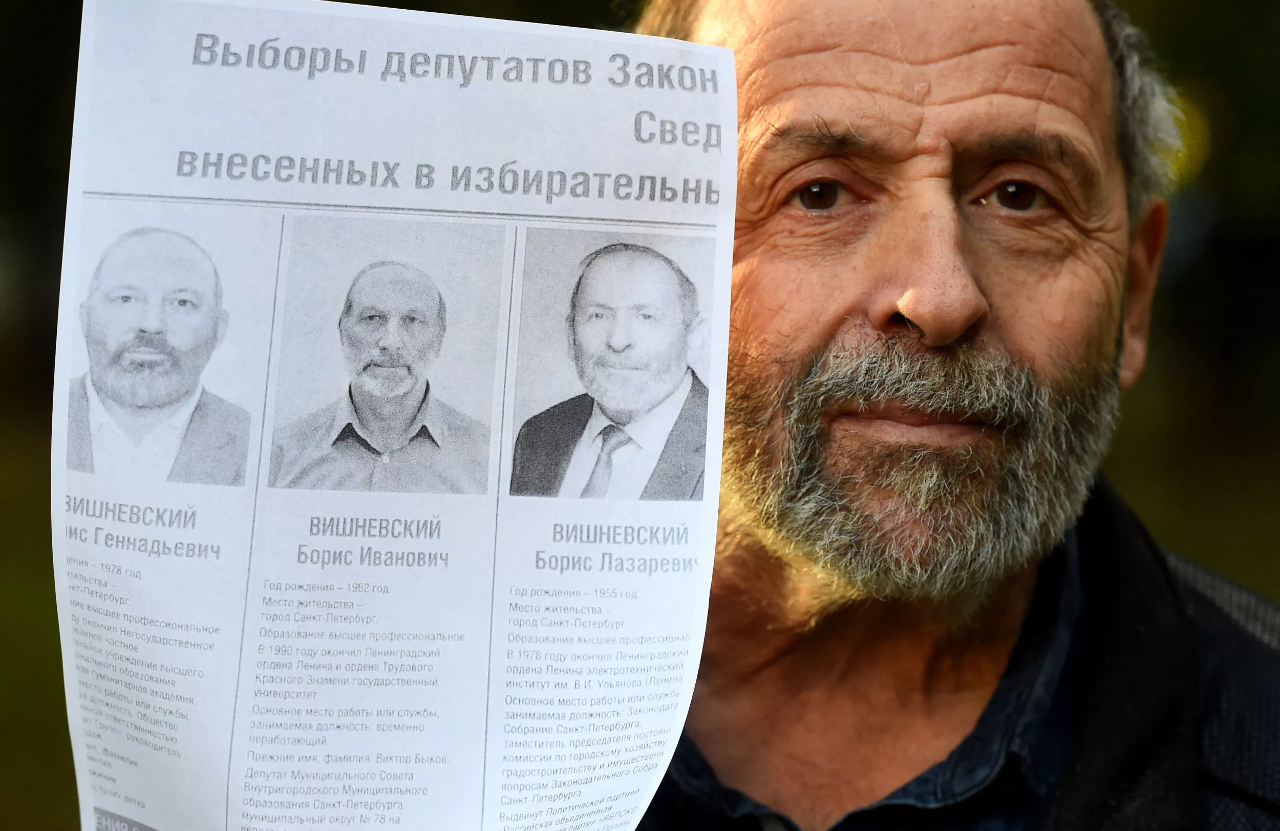Russian Duma Mic Switched Off As Lawmaker Calls for Ukraine Ceasefire - Vimarsana News