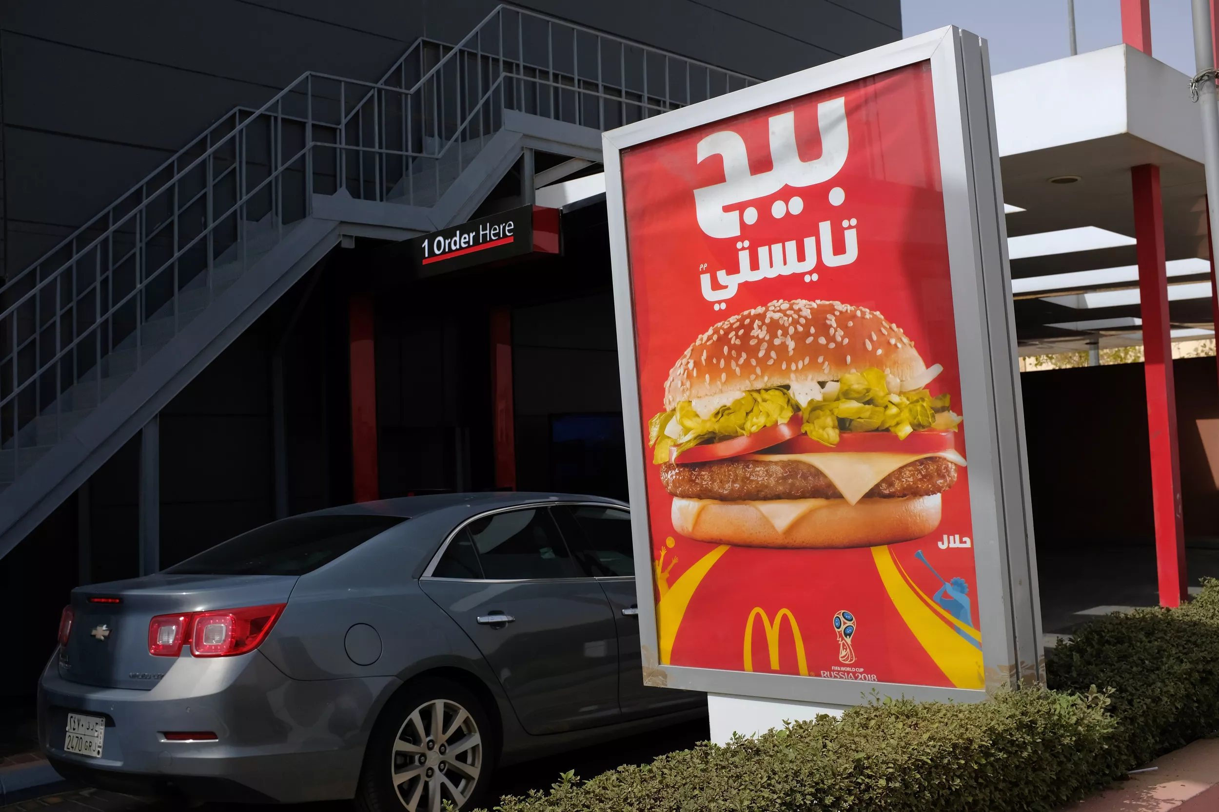 McDonald's Offers Customers Free Burger Amid Boycott - Vimarsana News