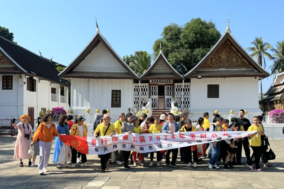 Chinese Group Tour Laos